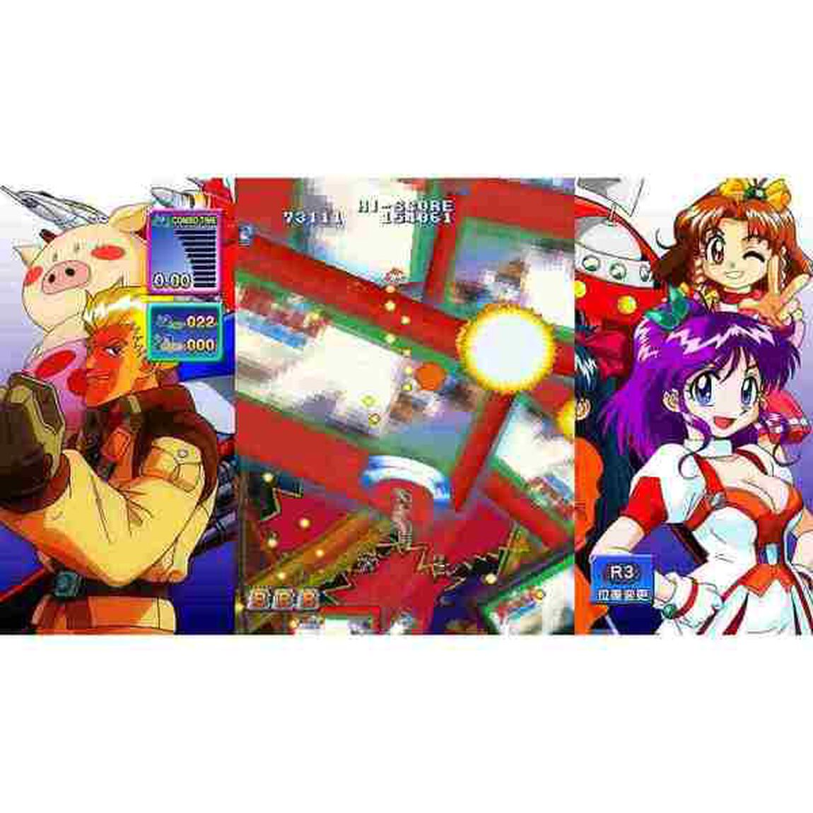 PS4 ゲーム天国 CruisinMix Special 極楽BOX