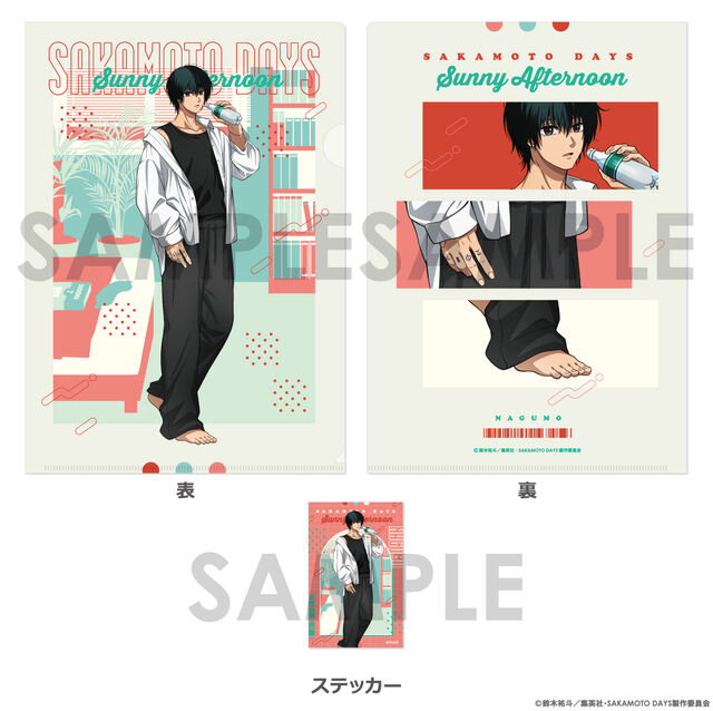 SAKAMOTO DAYS クリアファイル&ステッカーセット ～Sunny Afternoon～　4.南雲（2026年12月以降発売予定）