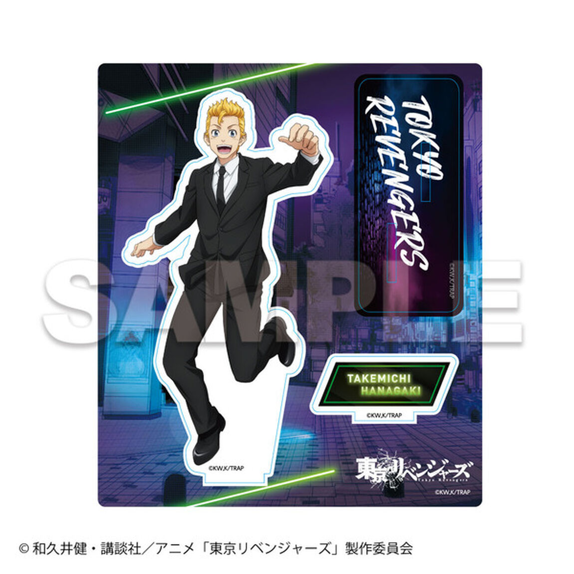 東京リベンジャーズ  アクリルスタンド Black suit ser　花垣　武道