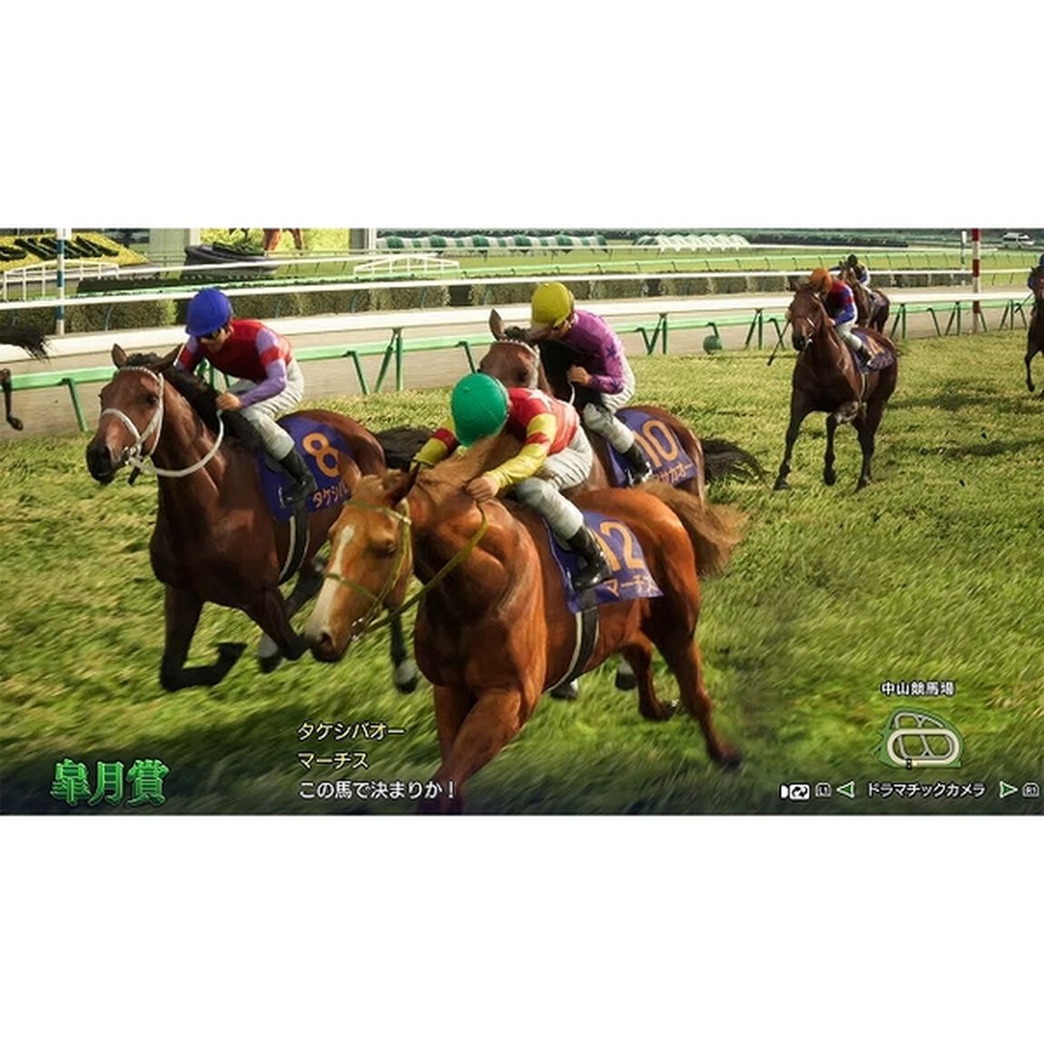 PS5　Winning Post 10 2026