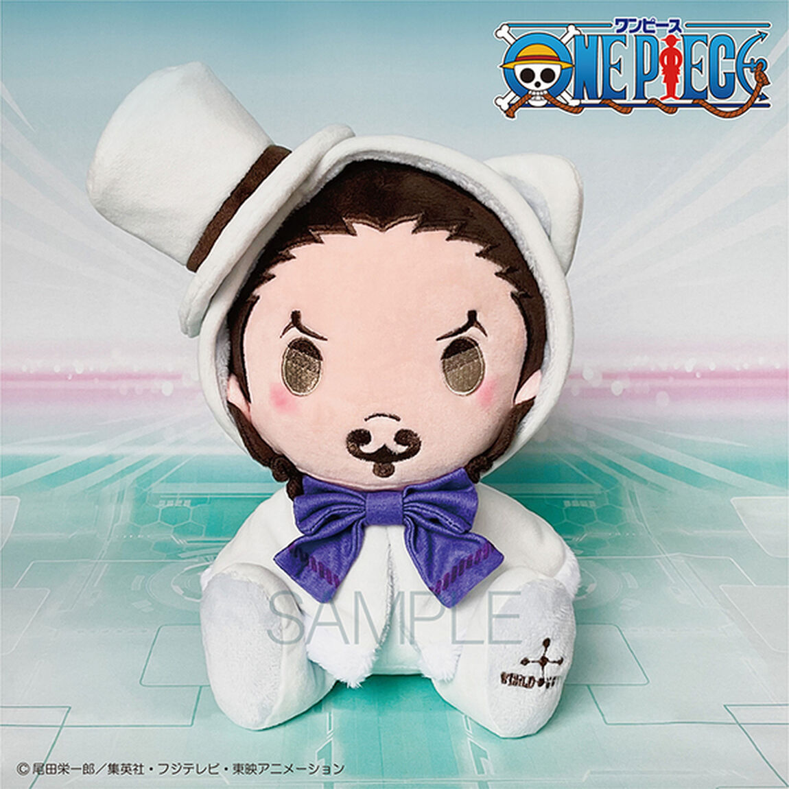 ONE PIECE けもポン　ぬいぐるみ　ロブ・ルッチ