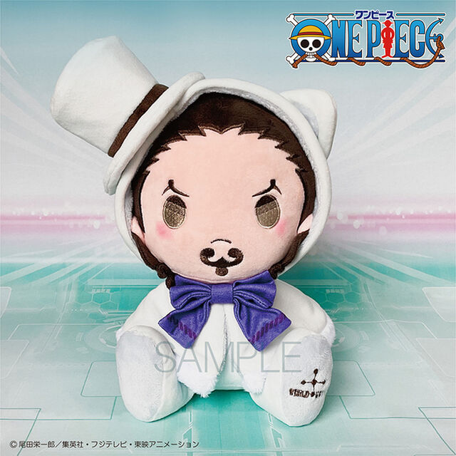 ONE PIECE けもポン　ぬいぐるみ　ロブ・ルッチ