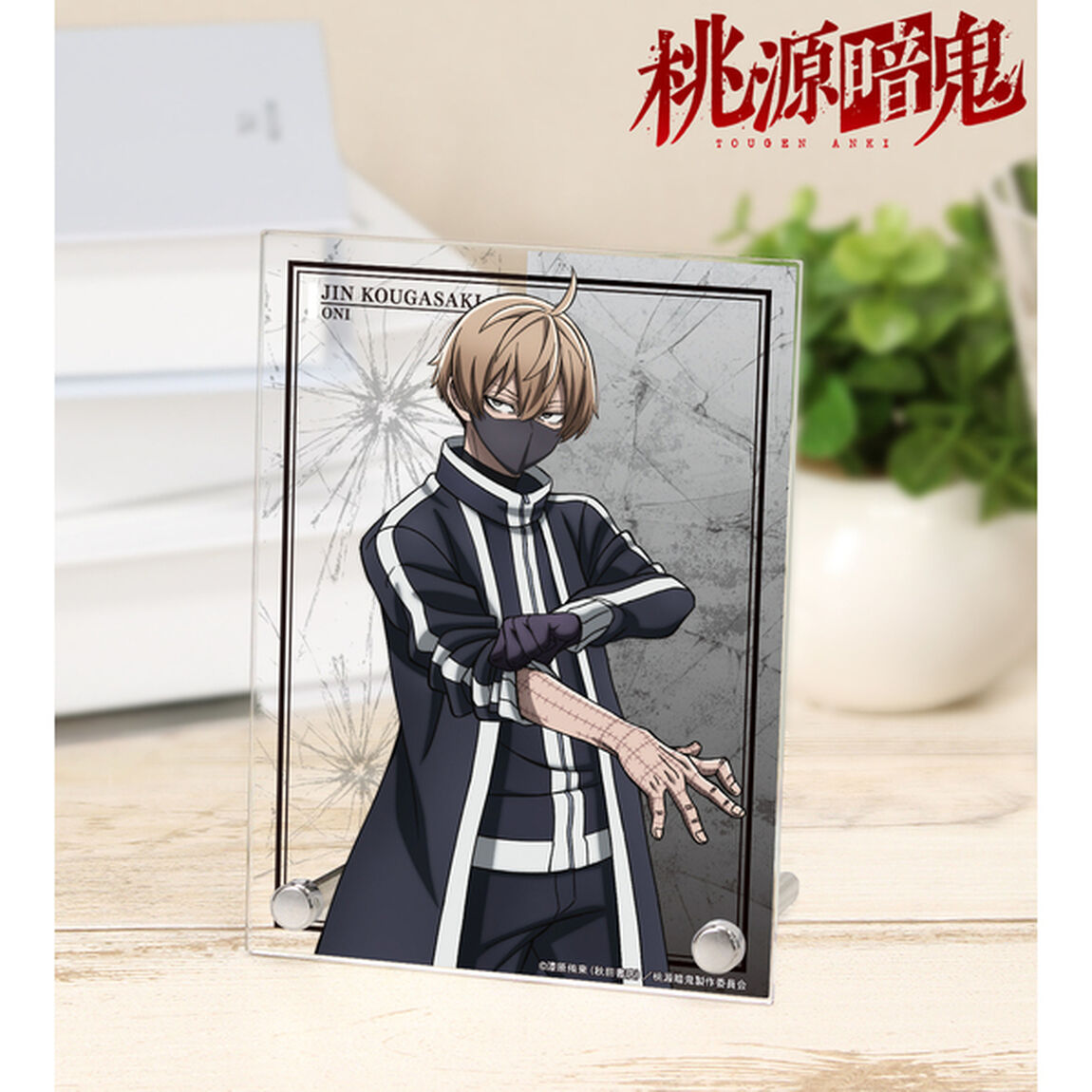 桃源暗鬼 皇后崎 迅 A6アクリルパネル（2025年11月上旬以降発売予定）