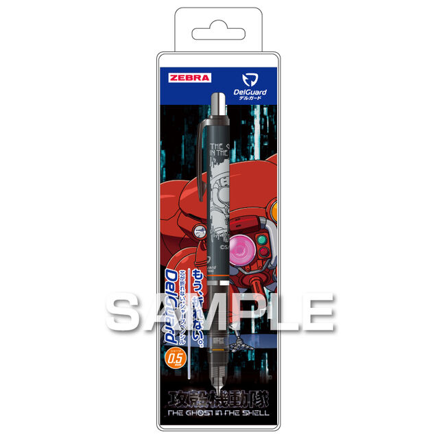 『攻殻機動隊THE GHOST IN THE SHELL』デルガード／フチコマ（2026年12月以降発売予定）
