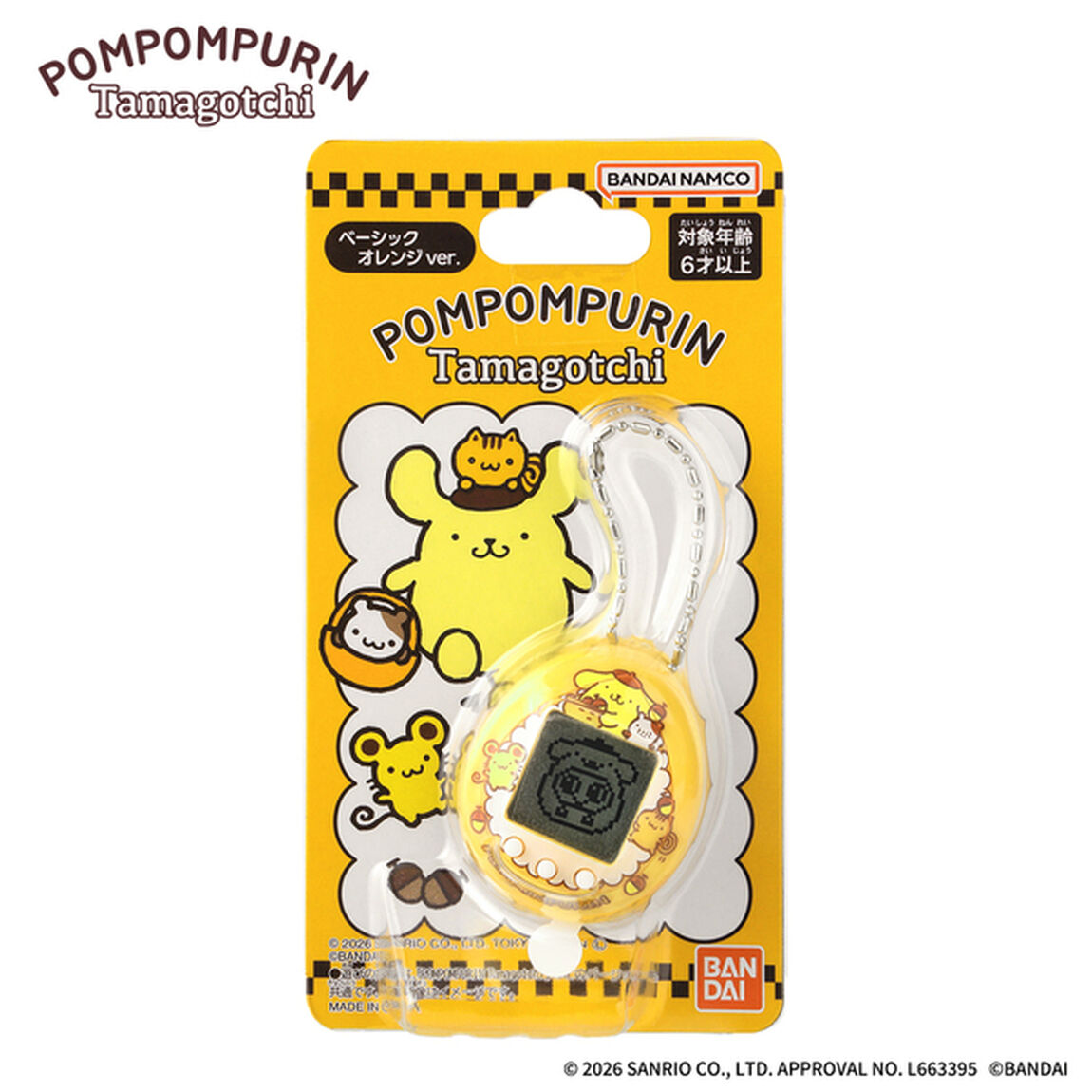 POMPOMPURIN Tamagotchiベーシックオレンジ ver.
