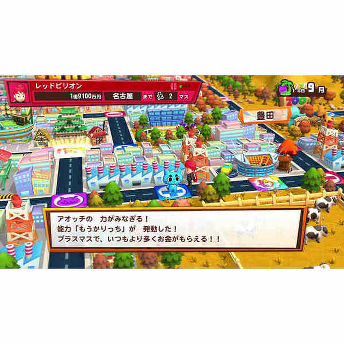 Nintendo Switch ビリオンロード