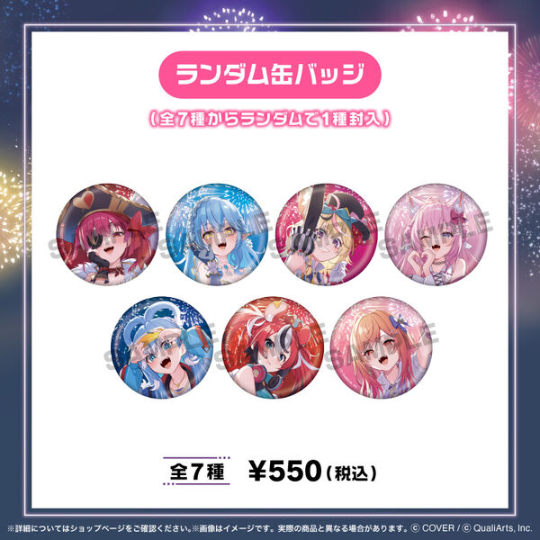 hololive production 9th Anniversary Fireworks 〜Blooming Dreams 缶