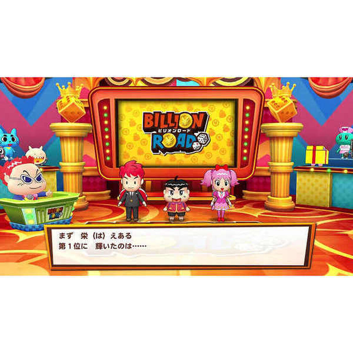 Nintendo Switch ビリオンロード