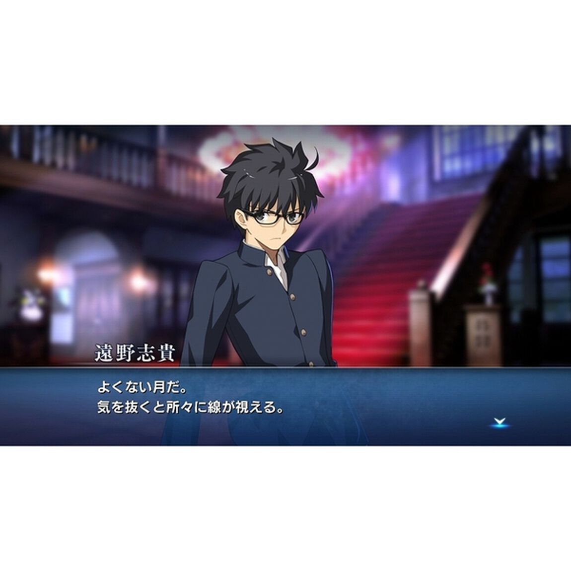PS4　【初回限定版】MELTY BLOOD: TYPE LUMINA MELTY BLOOD ARCHIVES