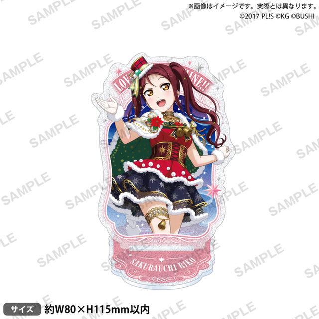 ラブライブ！スクールアイドルフェスティバル　きらりんアクリルスタンド Aqours クリスマスプレゼントver. 桜内梨子（2026年1月以降発売予定）