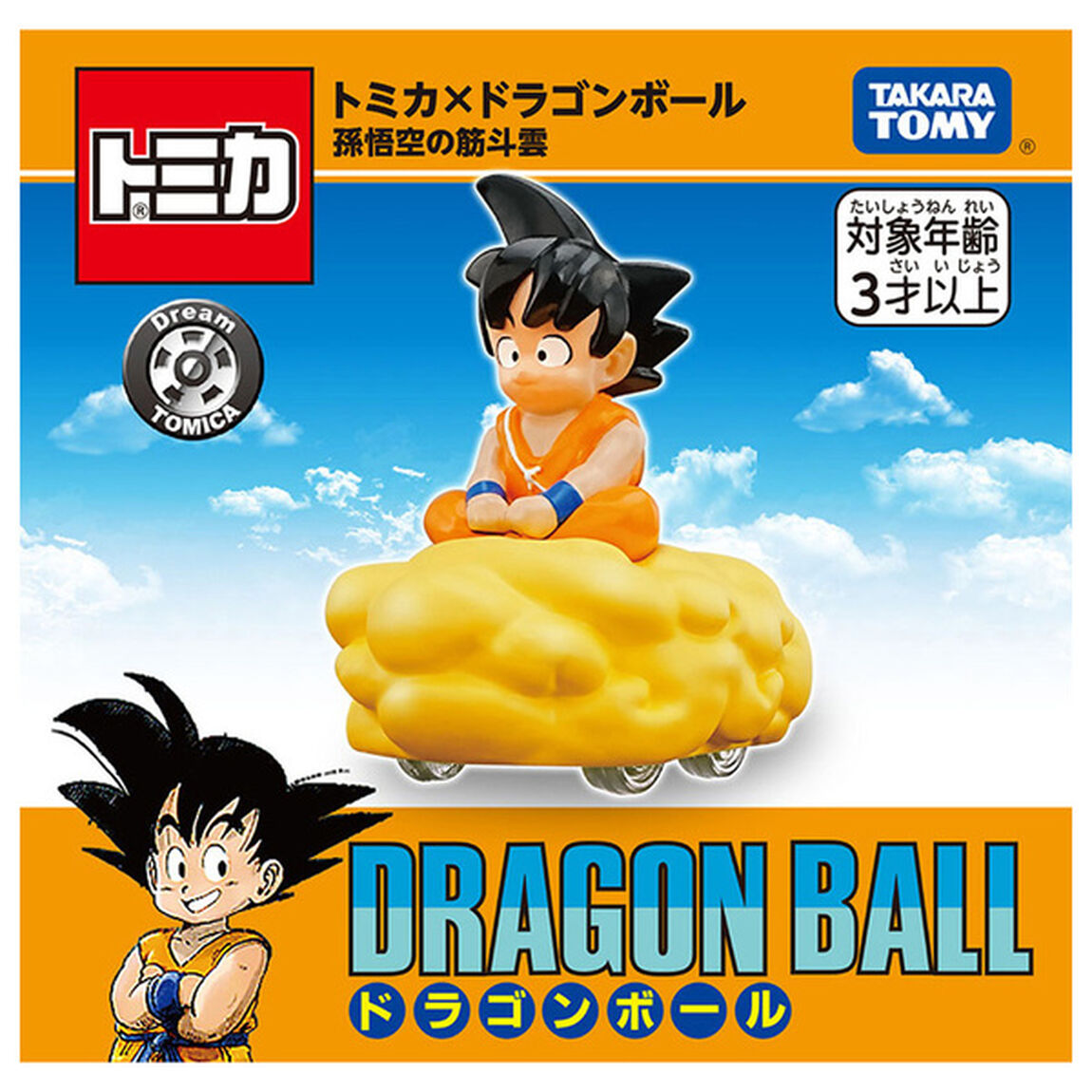 ドリームトミカ トミカ&times;ドラゴンボール 孫悟空の筋斗雲
