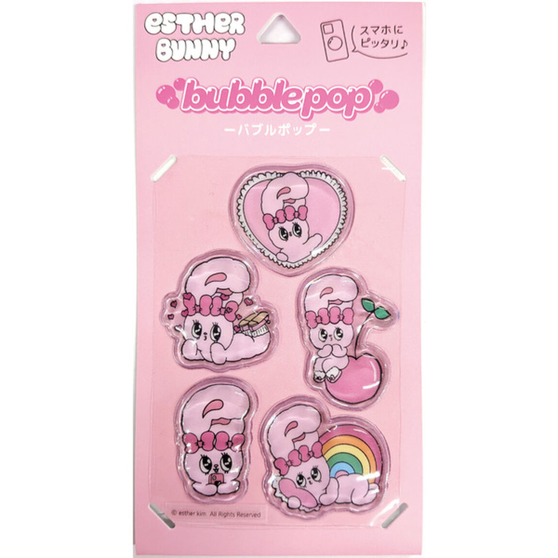 Esther Bunny bubble pop A