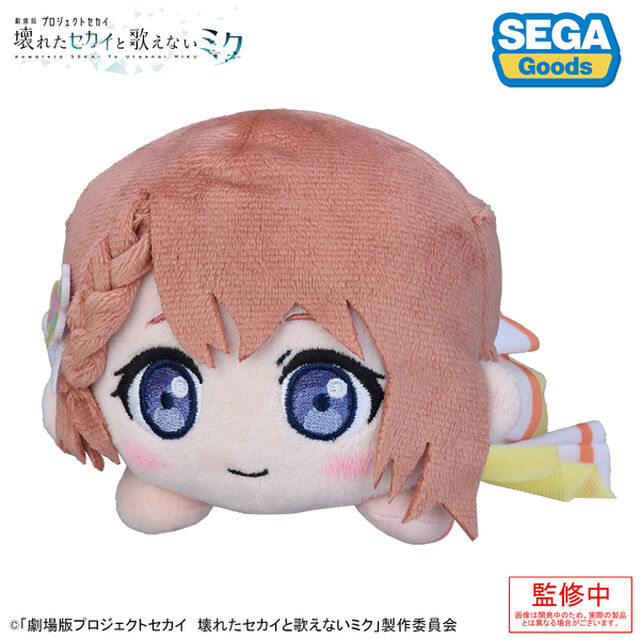 「劇場版プロジェクトセカイ　壊れたセカイと歌えないミク」　寝そべり　ぬいぐるみ&ldquo;花里 みのり&rdquo;（2025年7月以降発売予定）