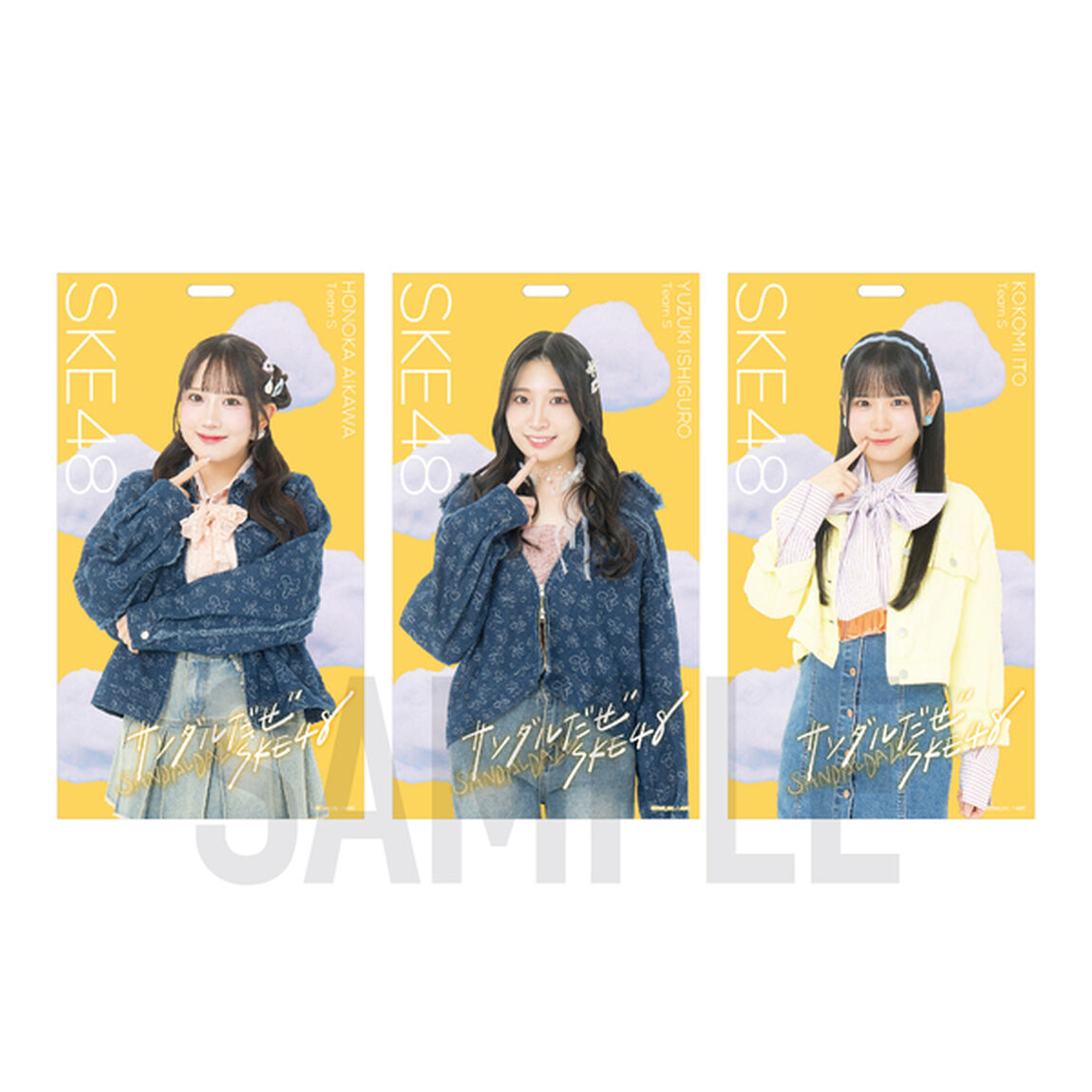 【SKE48】2石黒友月 「サンダルだぜ」　マルチホルダー