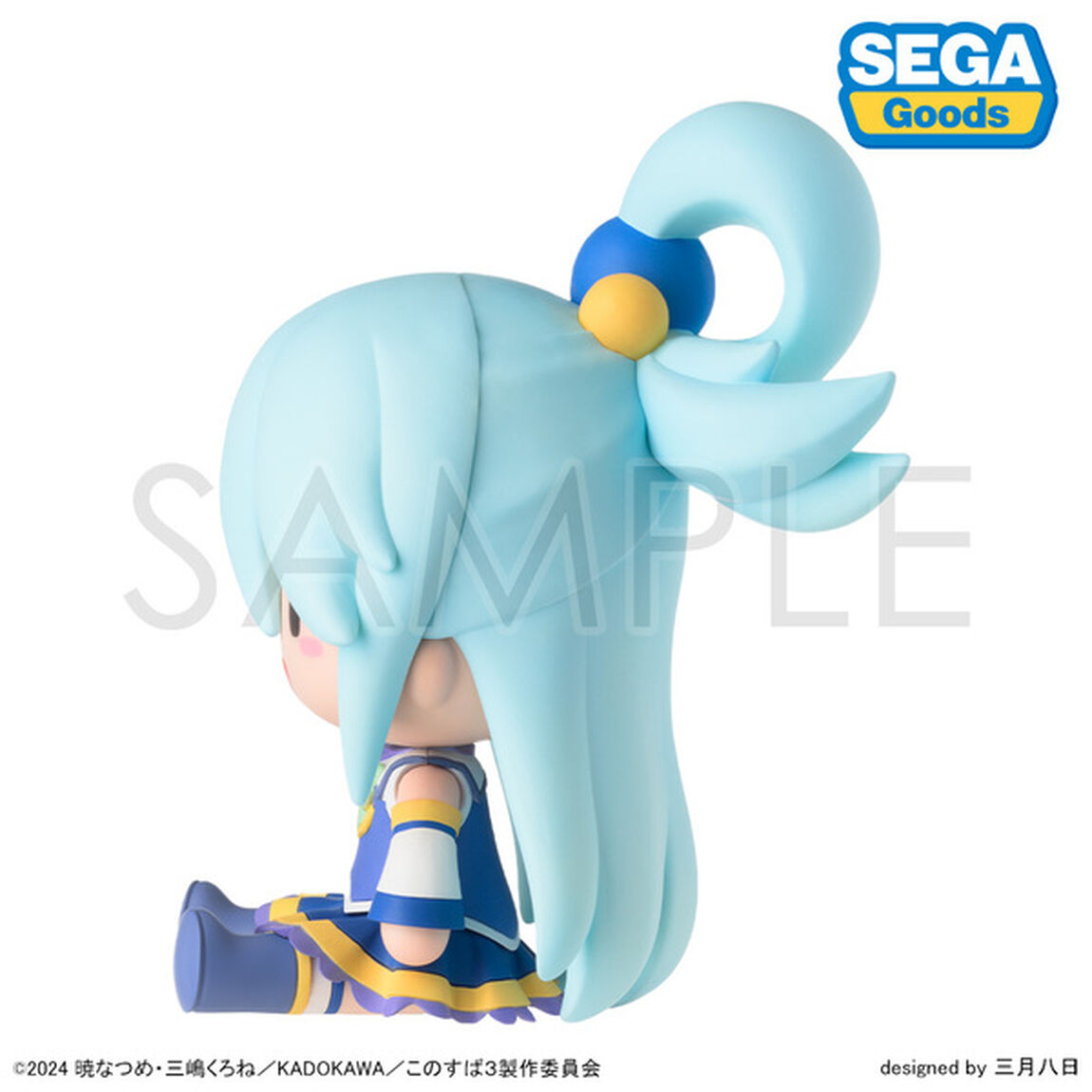 この素晴らしい世界に祝福を！３　ふわぷち　デフォルメフィギュア　アクア（2025年9月以降発売予定）