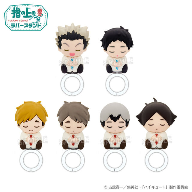 ハイキュー!!　指の上のラバースタンドコレクション　お昼寝ver.BOX-B【単品】