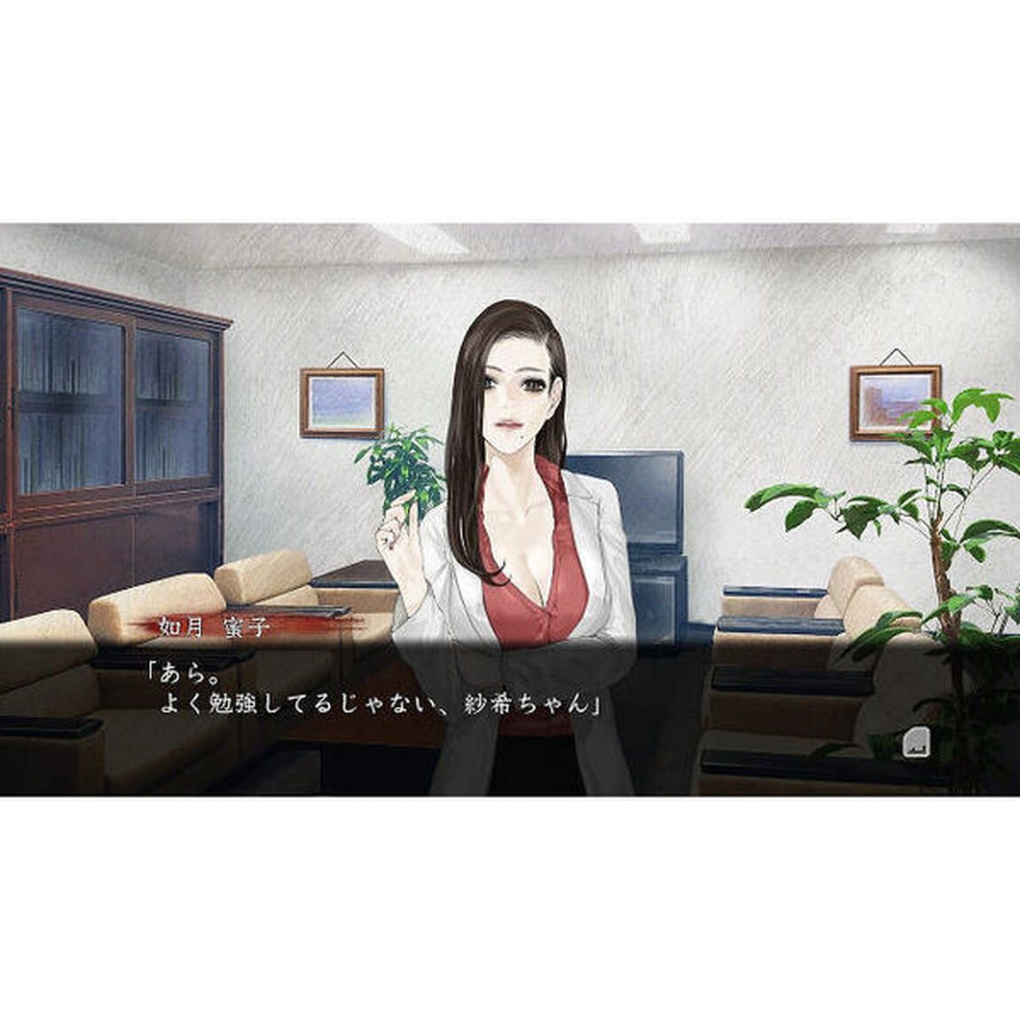 Nintendo Switch 真 流行り神1･2パック