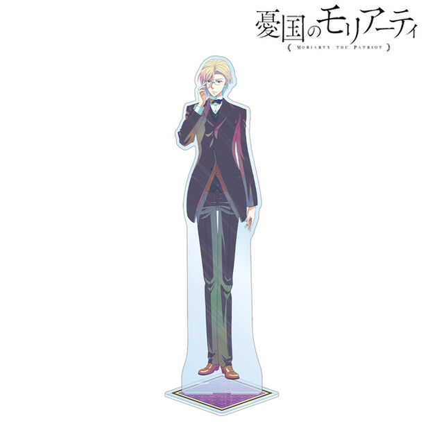 TVアニメ「憂国のモリアーティ」 ルイス・ジェームズ・モリアーティ Ani-Art clear label 特大アクリルスタンド（2026年5月中旬以降発売予定）