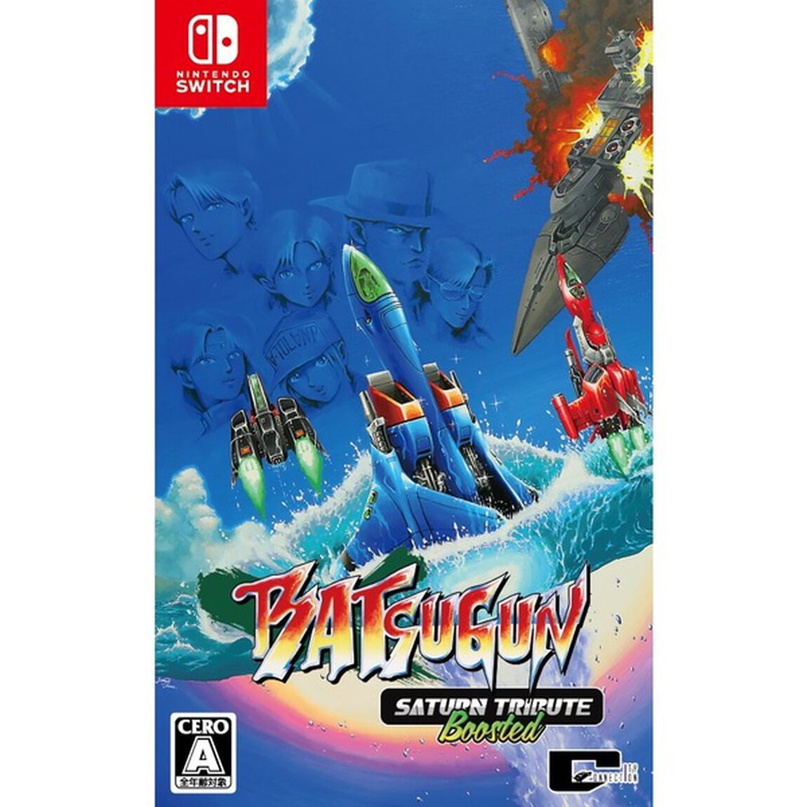 Nintendo Switch BATSUGUN サターントリビュート Boosted