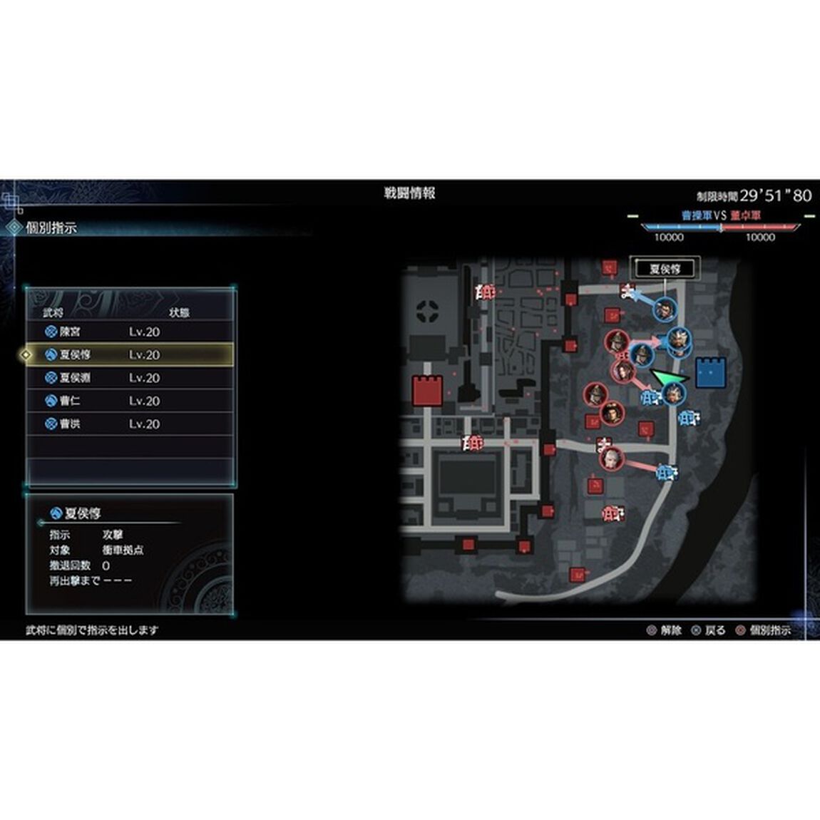 Nintendo Switch 真・三國無双８ Empires