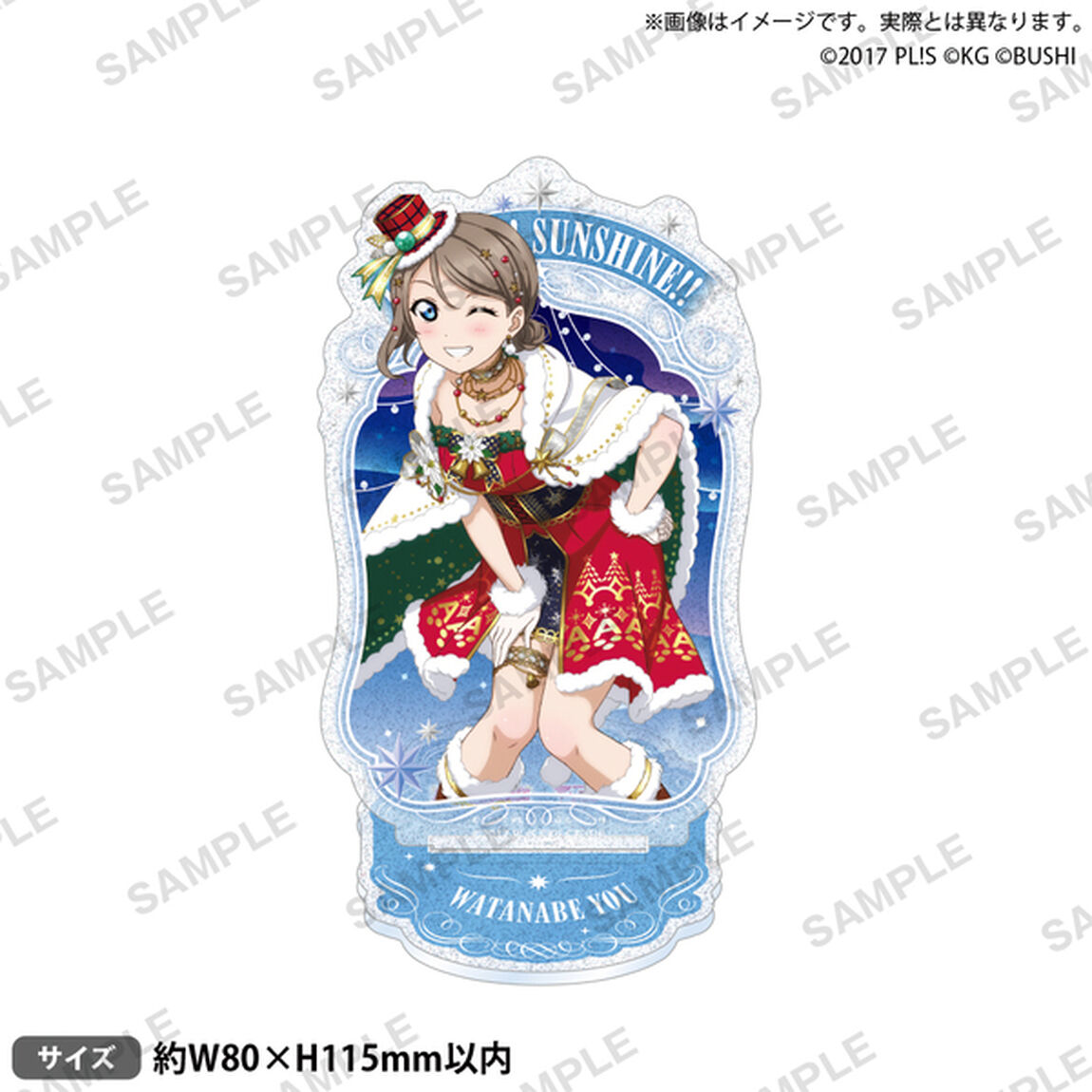 ラブライブ！スクールアイドルフェスティバル　きらりんアクリルスタンド Aqours クリスマスプレゼントver. 渡辺 曜（2026年1月以降発売予定）