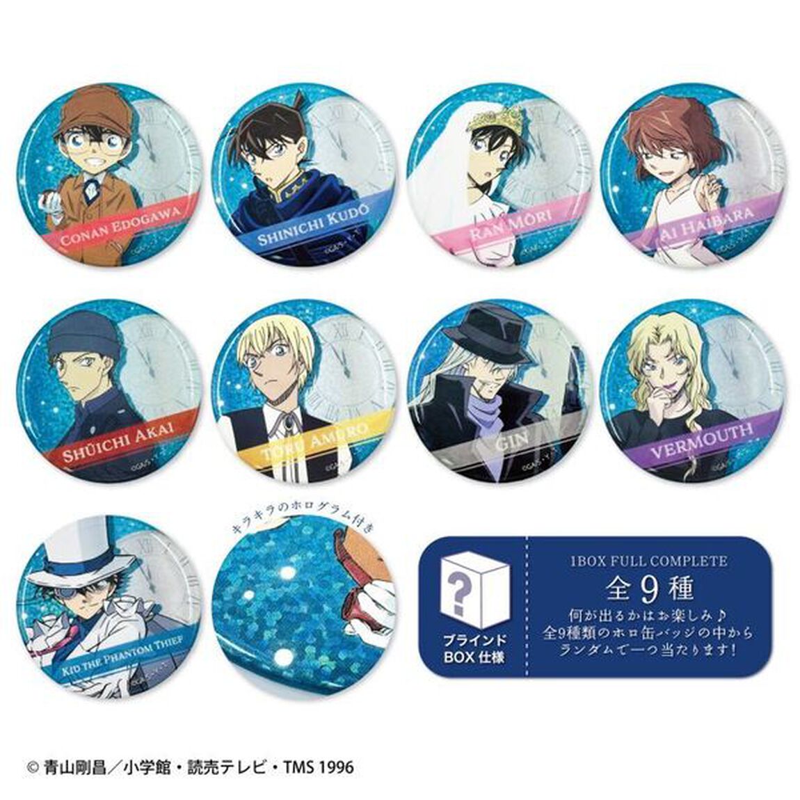 トレーディングスタンドホログラム缶バッジ　ミッドナイトシリーズ　名探偵コナン【単品】