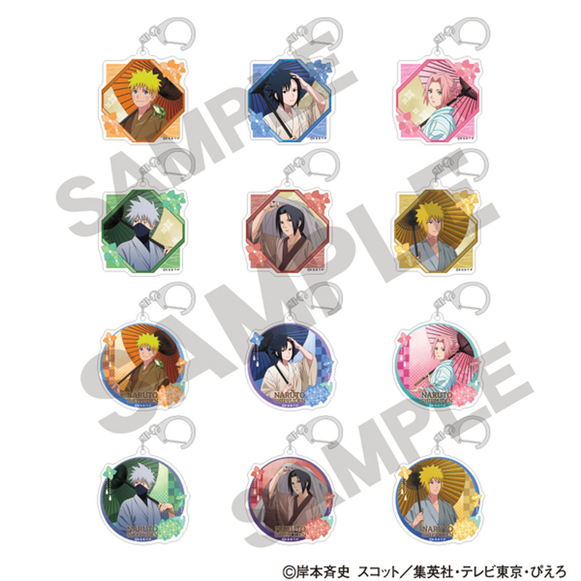 NARUTO-ナルト- 疾風伝　トレーディングアクリルキーホルダー　五月雨【単品】（2026年6月以降発売予定）