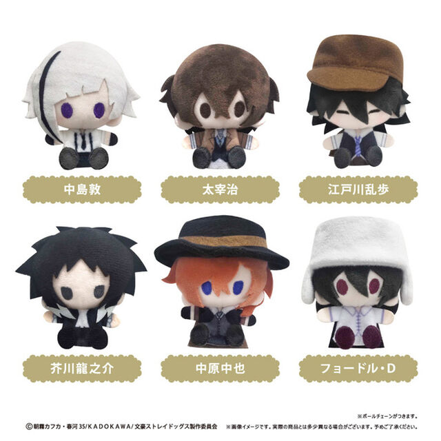 文豪ストレイドッグス　プラッシュマスコット【BOX】（2025年12月上旬以降発売予定）