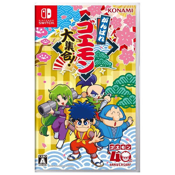 Nintendo Switch がんばれゴエモン大集合！ - 通販｜セブンネット
