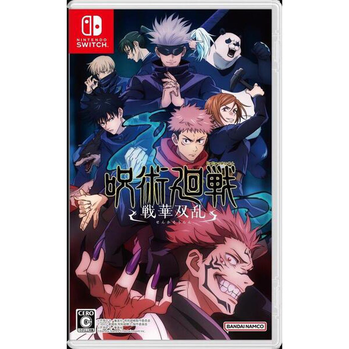 Nintendo Switch 呪術廻戦 戦華双乱