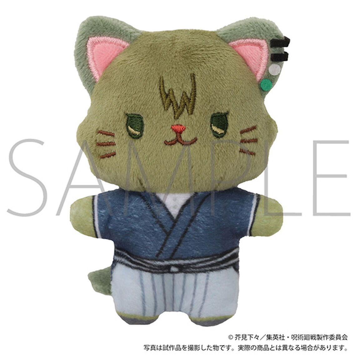 呪術廻戦　第3期 withCATアイマスク付きミニぬいぐるみキーホルダー／禪院 直哉（2027年1月以降発売予定）