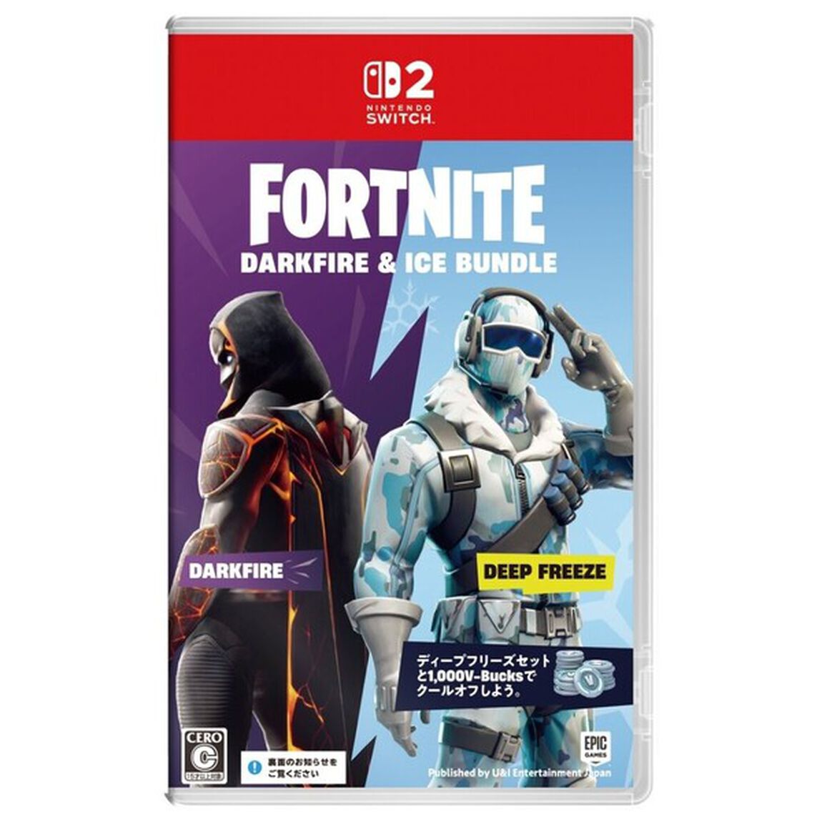Nintendo Switch 2 FORTNITE DARKFIRE ＆ ICE BANDLE