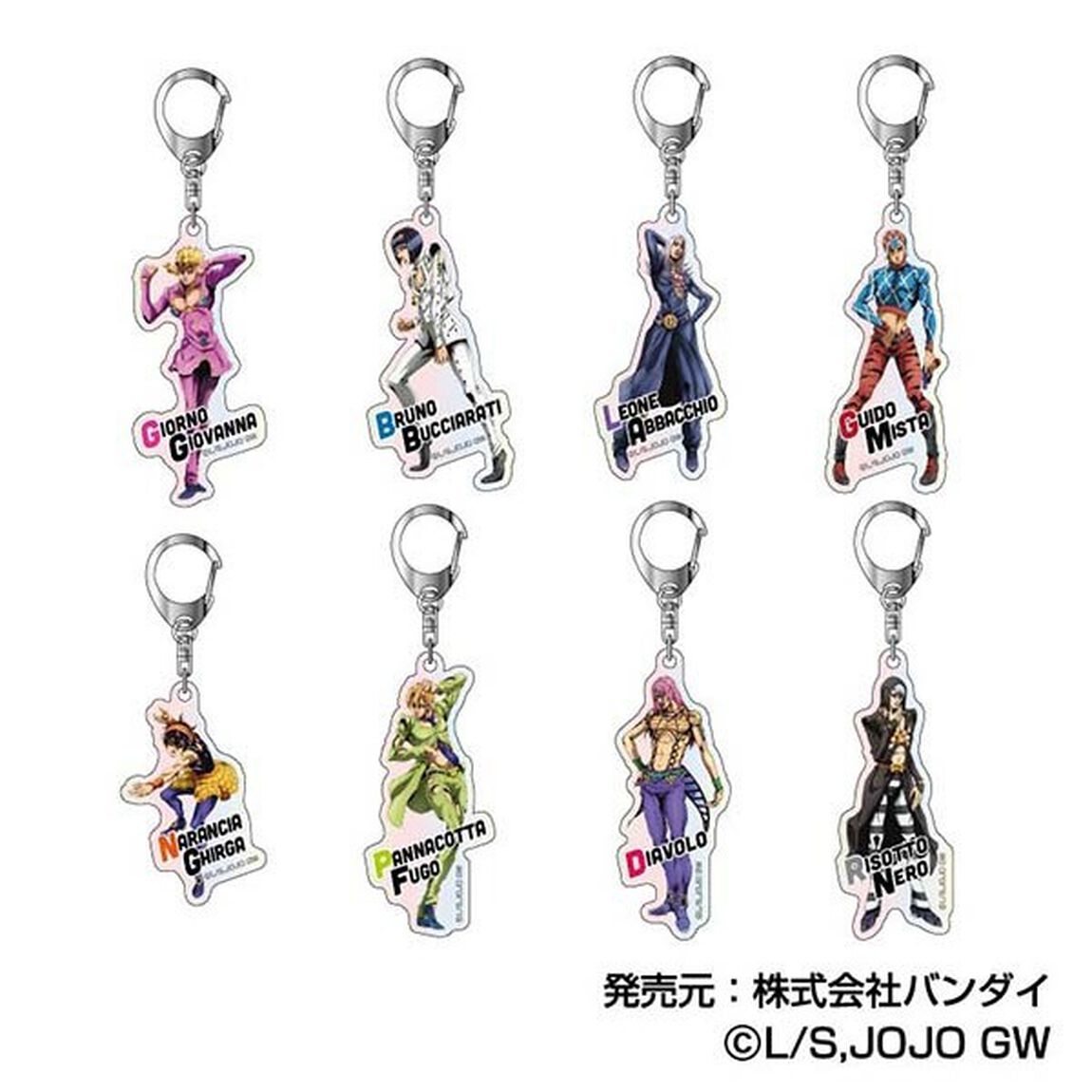オーロラアクリルキーホルダー　ジョジョの奇妙な冒険 黄金の風【単品】
