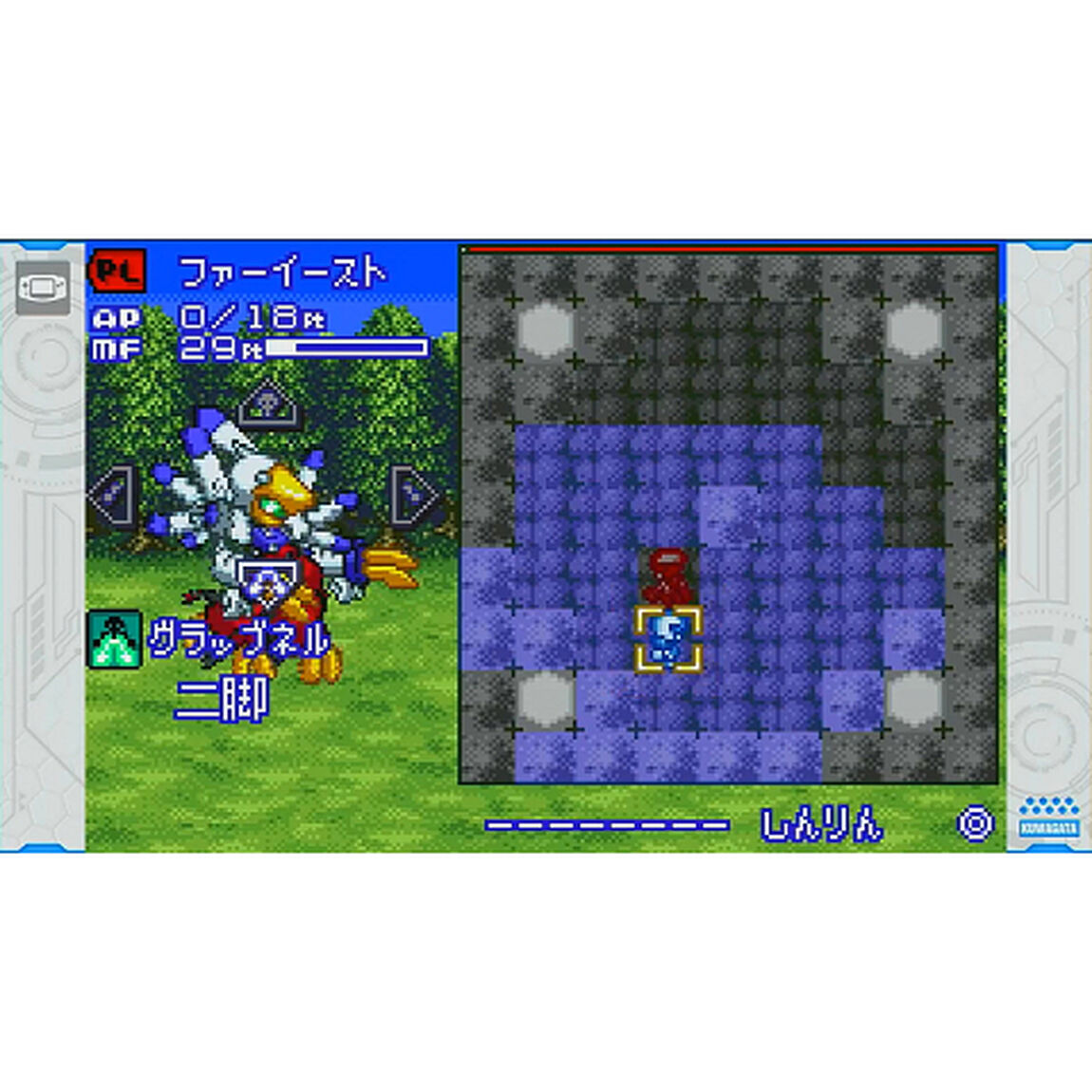 Nintendo Switch メダロット クラシックス プラス　クワガタVer.