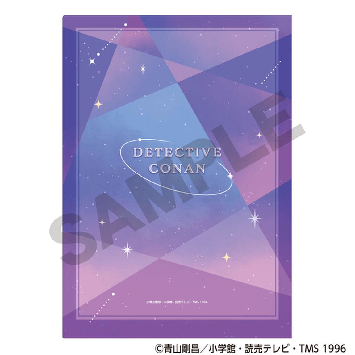 名探偵コナン　シングルクリアファイル　灰原哀　天体観測　クラパレット（2026年5月以降発売予定）