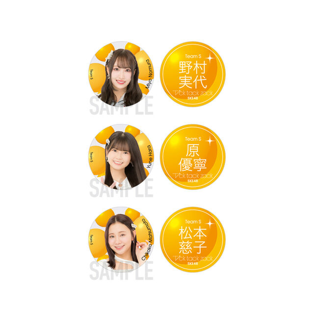 【SKE48】14原 優寧「Tick tack zack」缶バッジ（2個セット）