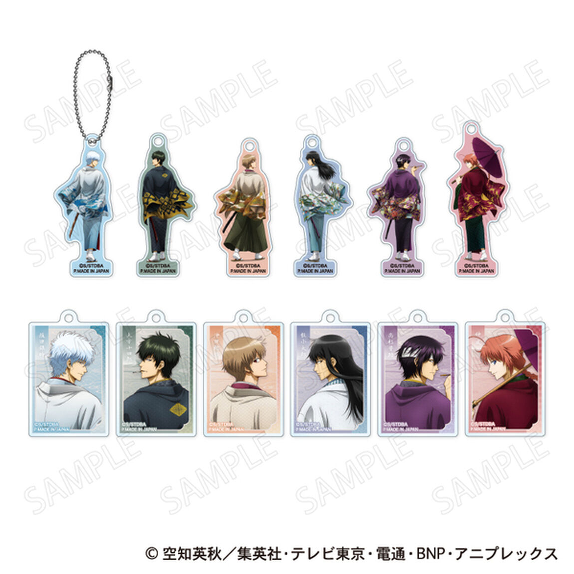 銀魂 トレーディングアクリルキーホルダー 和装&times;振り向き Ver.【単品】