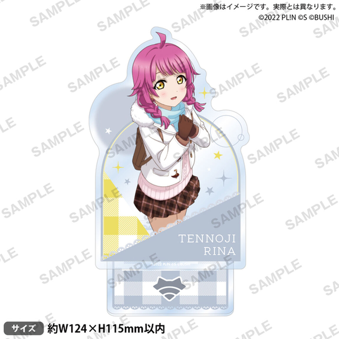 ラブライブ！スクールアイドルフェスティバル ALL STARS　アクリルスタンド 天王寺璃奈 2025 Autumn ver.（2025年11月以降発売予定）