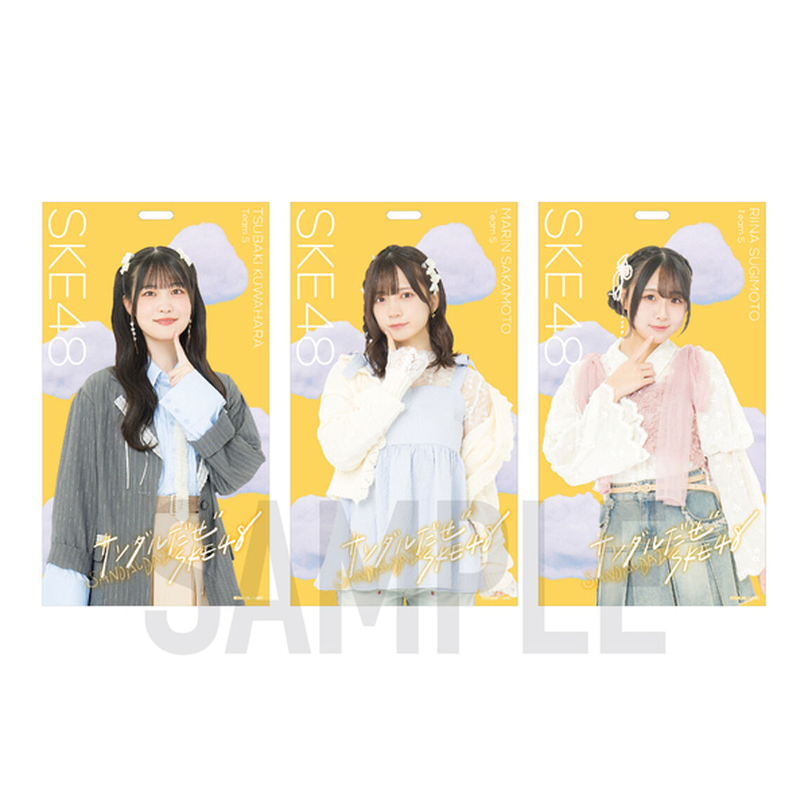 【SKE48】9杉本りいな 「サンダルだぜ」　マルチホルダー