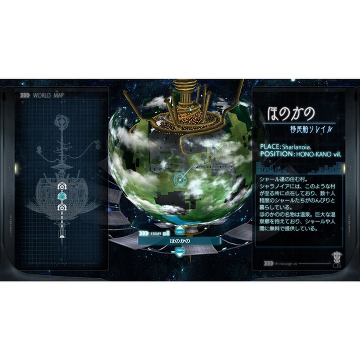 Nintendo Switch アルノサージュ 〜生まれいずる星へ祈る詩〜 DX