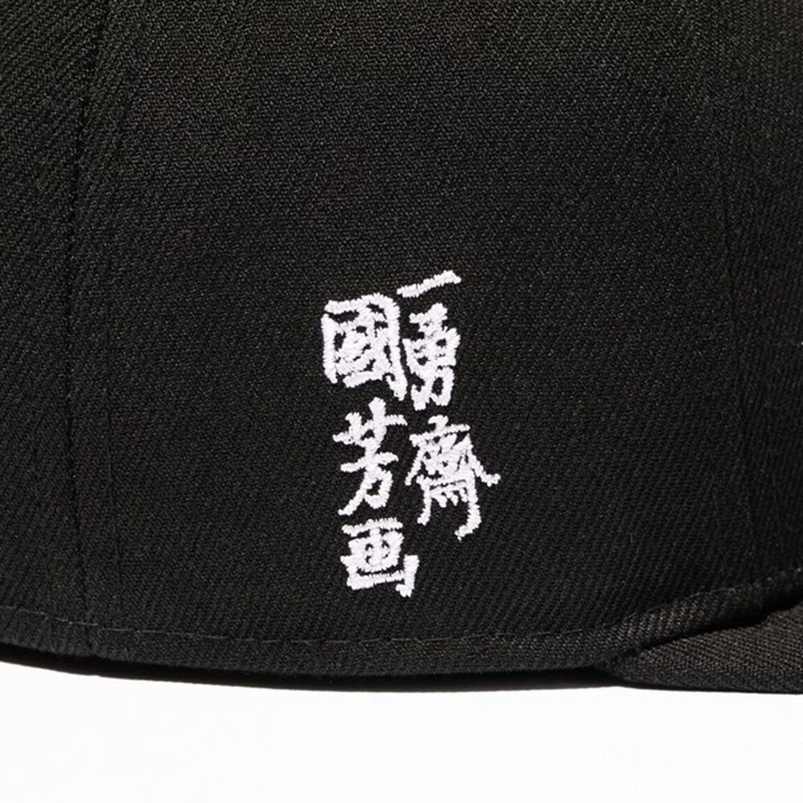 東京国立博物館 NEW ERA 59FIFTYキャップ 歌川国芳筆「通俗水滸傳豪傑百八人之壹人・浪裡白跳張順」サイズ8 (63.5cm)＜セブンネット限定＞
