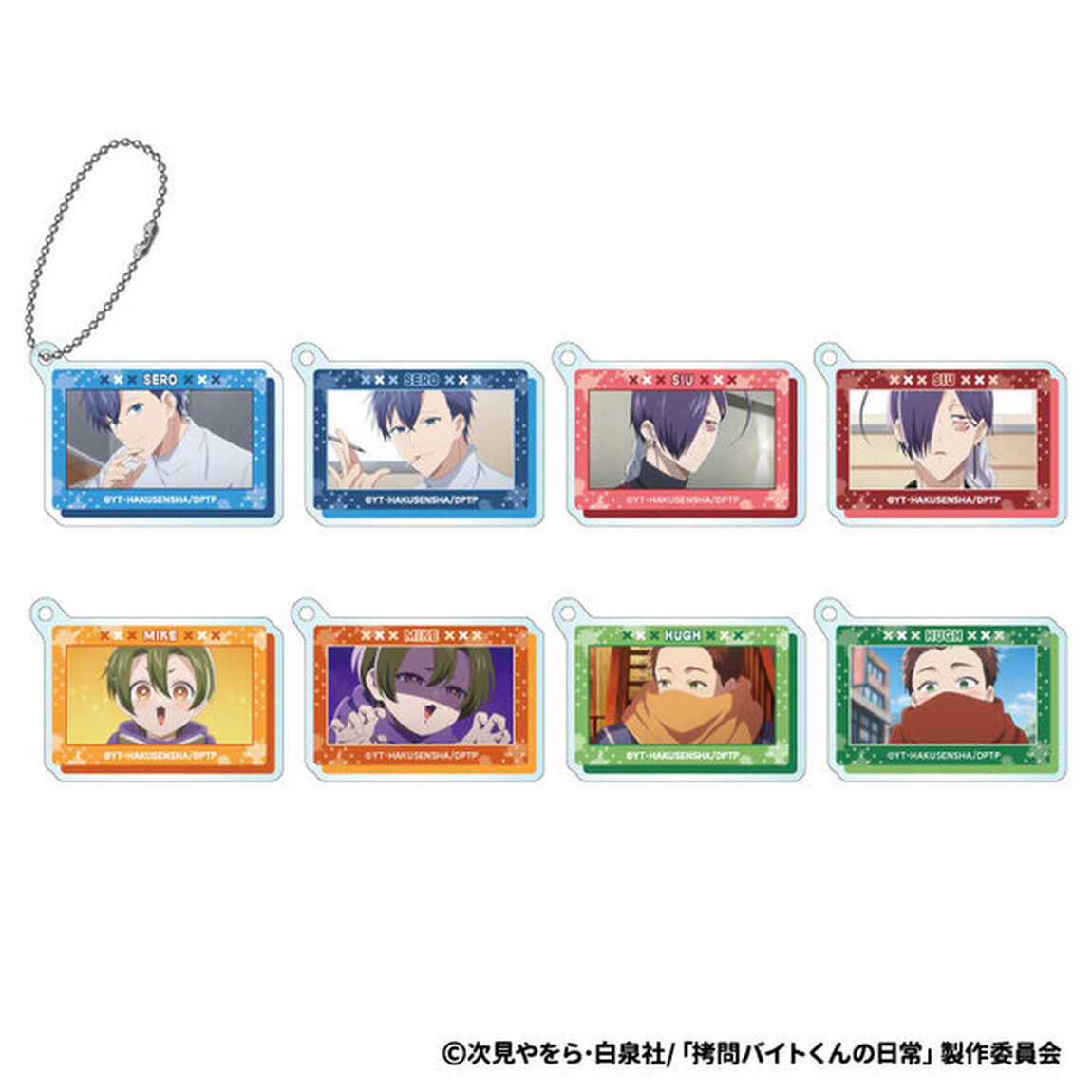TVアニメ「拷問バイトくんの日常」 アクリルキーホルダー【BOX】（2026年5月以降発売予定）