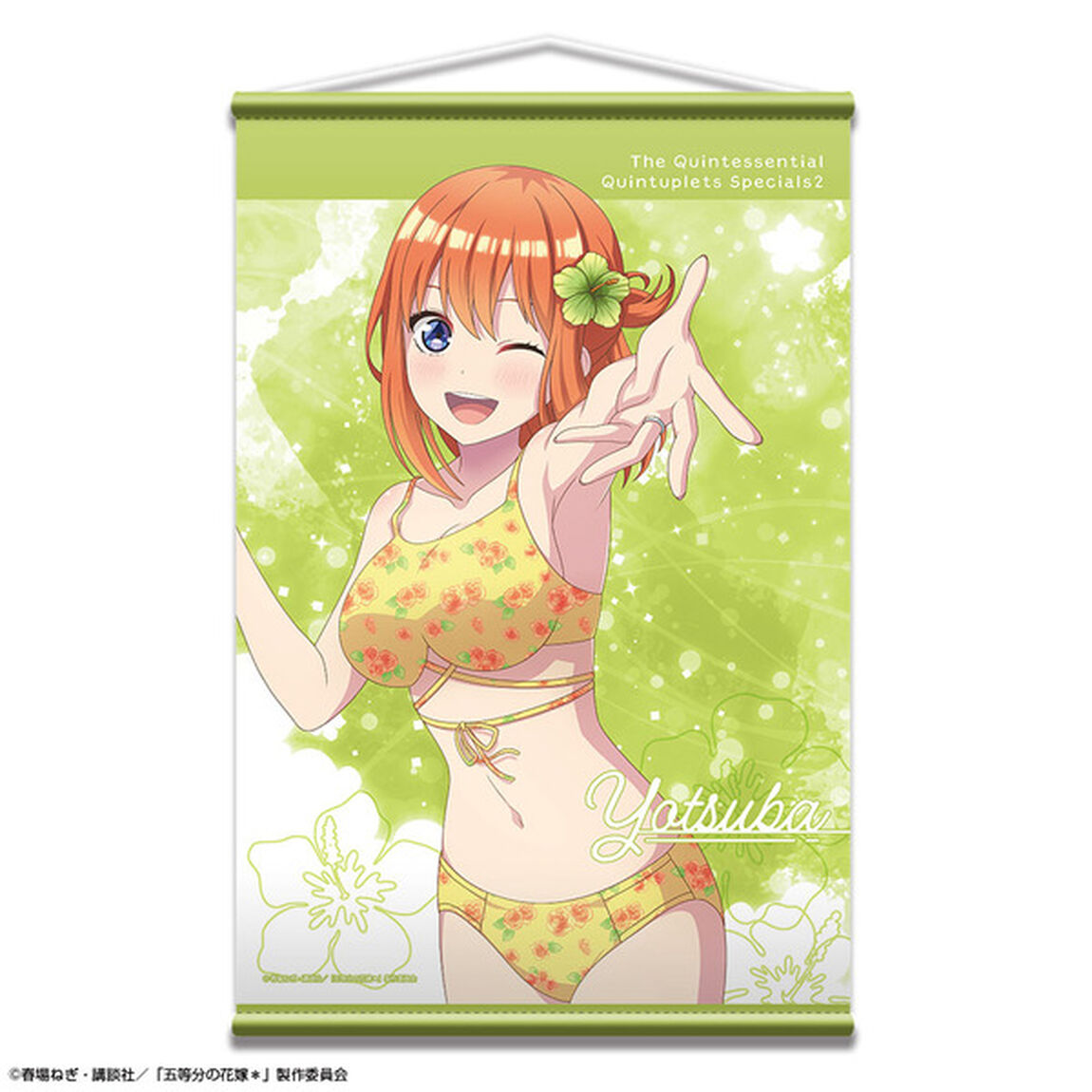 五等分の花嫁＊ B2タペストリー 水着Ver. デザイン04(中野四葉)