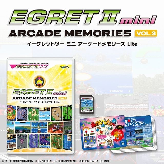 イーグレットツー ミニ アーケードメモリーズＶＯＬ．３ Ｌｉｔｅ