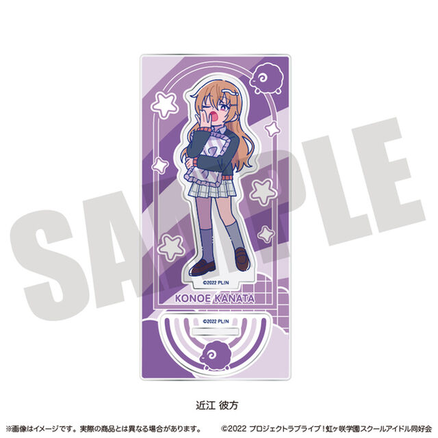 TVアニメ「ラブライブ！虹ヶ咲学園スクールアイドル同好会」 にゅ〜とろ アクリルスタンド G 近江 彼方（2025年7月以降発売予定）
