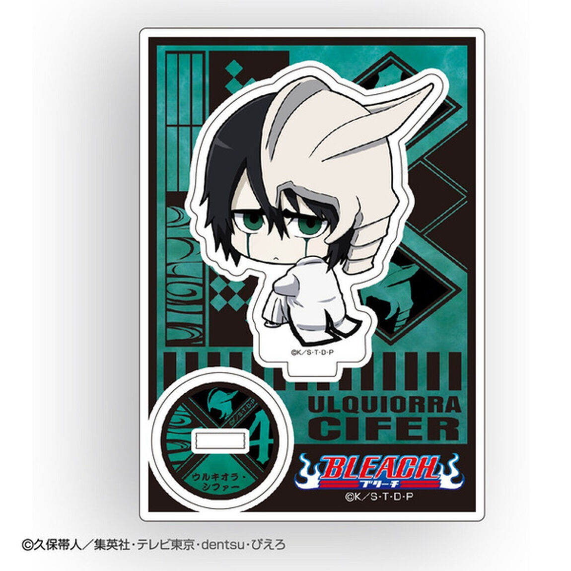 BLEACH ボッチくんシリーズ アクリルスタンド ウルキオラ