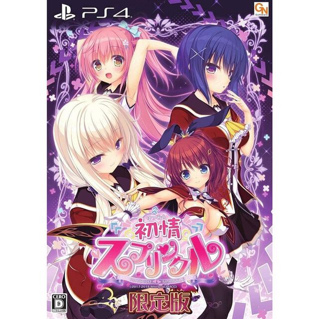 PS4 初情スプリンクル 限定版