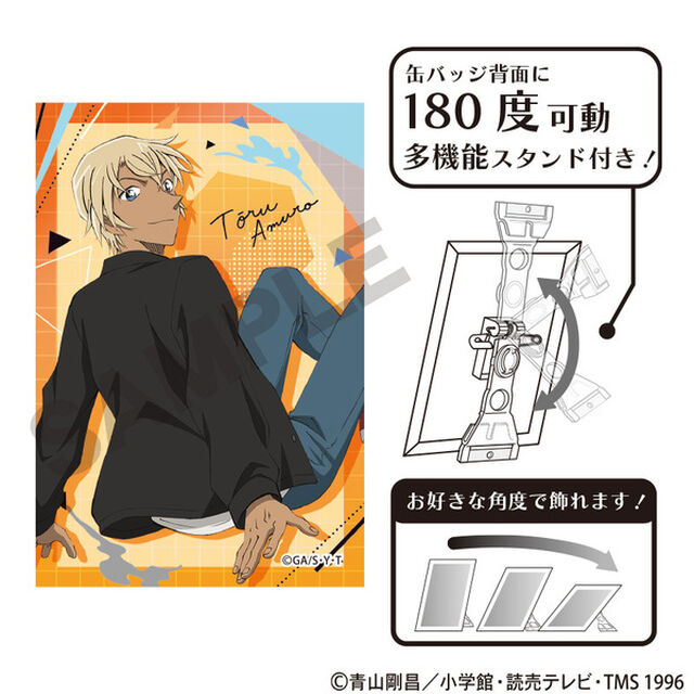 名探偵コナン　アート缶バッジ　安室透　ジャンプ（2026年1月以降発売予定）