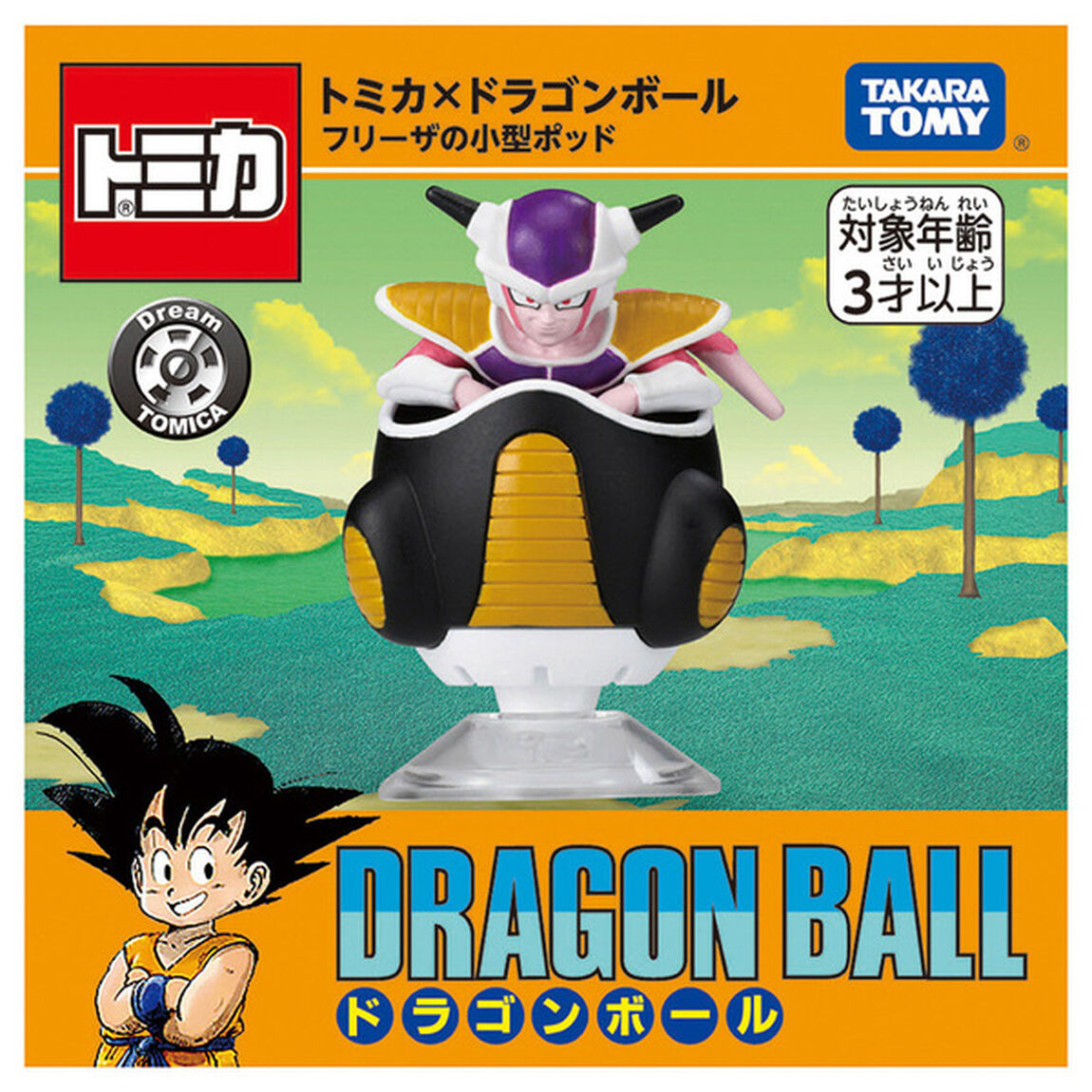 ドリームトミカ　トミカ&times;ドラゴンボール フリーザの小型ポッド