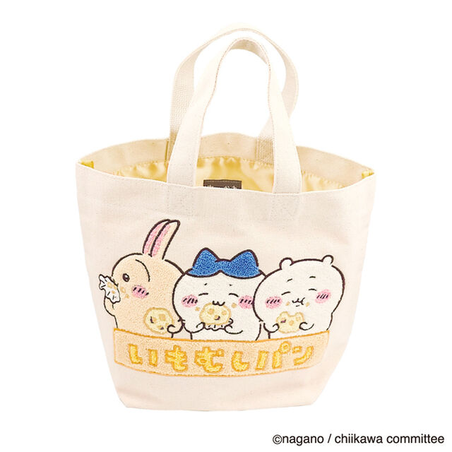 サガラトートバッグ　いもむしパン　ちいかわ